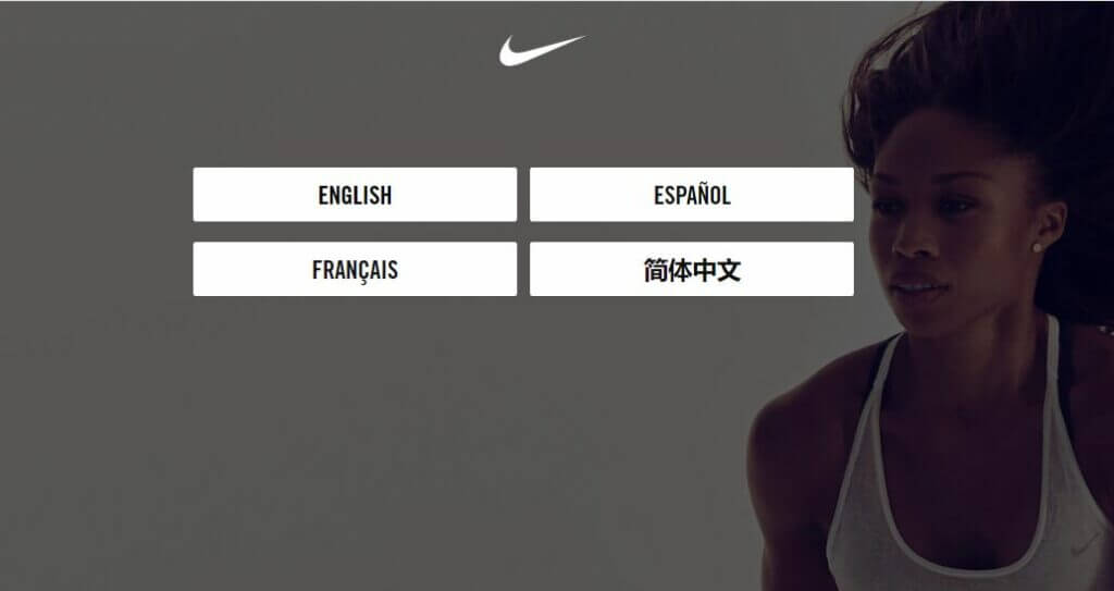 Nike Official Customer Satisfaction Survey